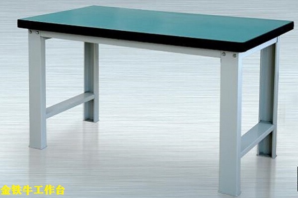 工作臺 工作臺