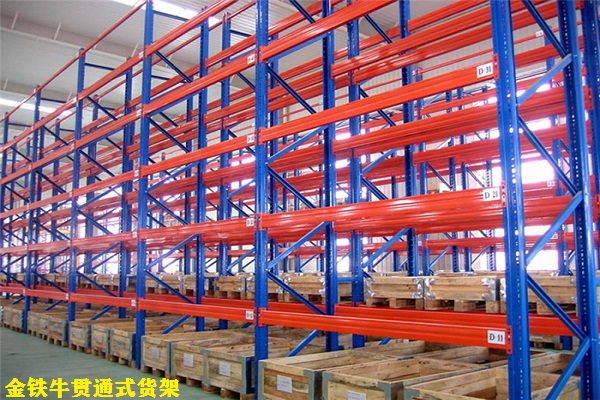 東莞倉儲(chǔ)貨架 東莞倉儲(chǔ)貨架