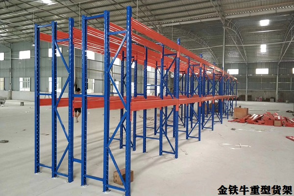 重型倉(cāng)儲(chǔ)貨架 重型倉(cāng)儲(chǔ)貨架