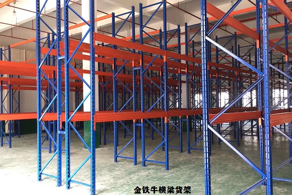 海南倉儲貨架 海南倉儲貨架